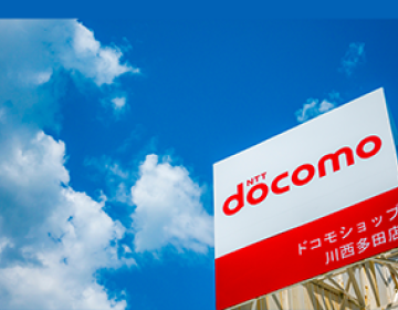 NTT DoCoMo selects Atoll Radio Planning and Optimisation Software
